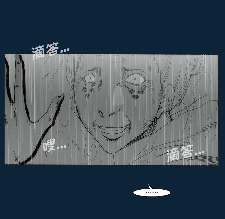 第 77 话 [完结]196