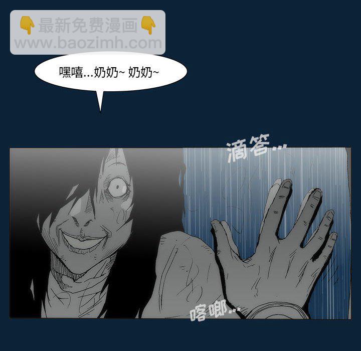 第 77 话 [完结]197