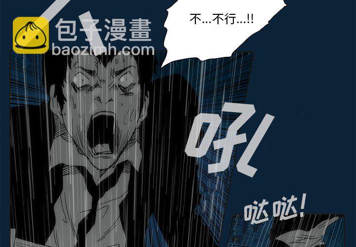 第 77 话 [完结]2