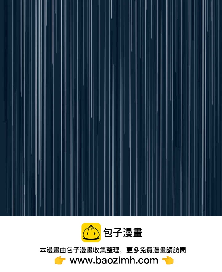 第 77 话 [完结]205