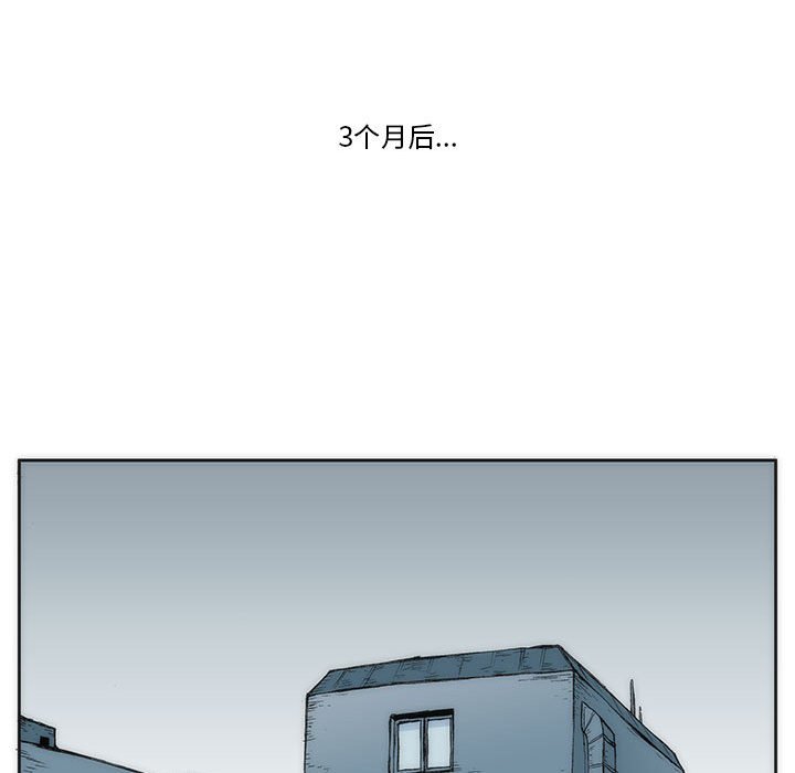 第 77 话 [完结]217