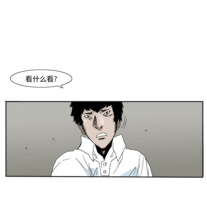 第 77 话 [完结]221