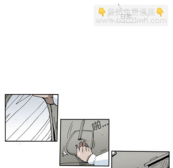 第 77 话 [完结]222
