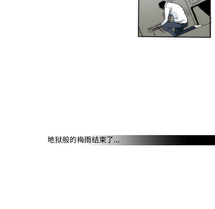 第 77 话 [完结]223