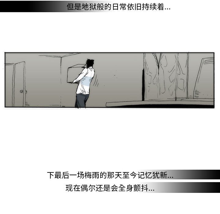 第 77 话 [完结]224