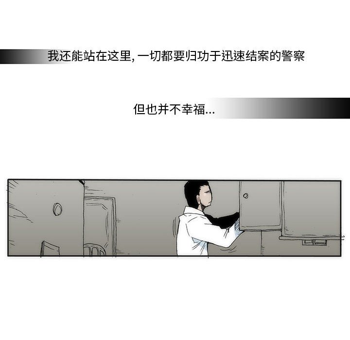 第 77 话 [完结]225