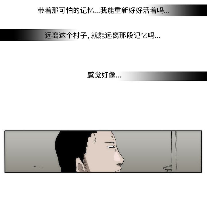 第 77 话 [完结]226