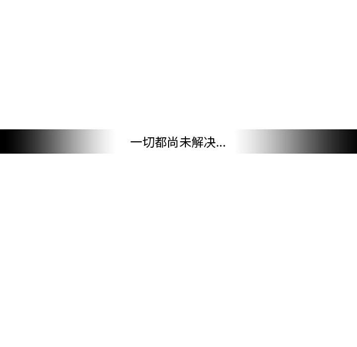 第 77 话 [完结]227