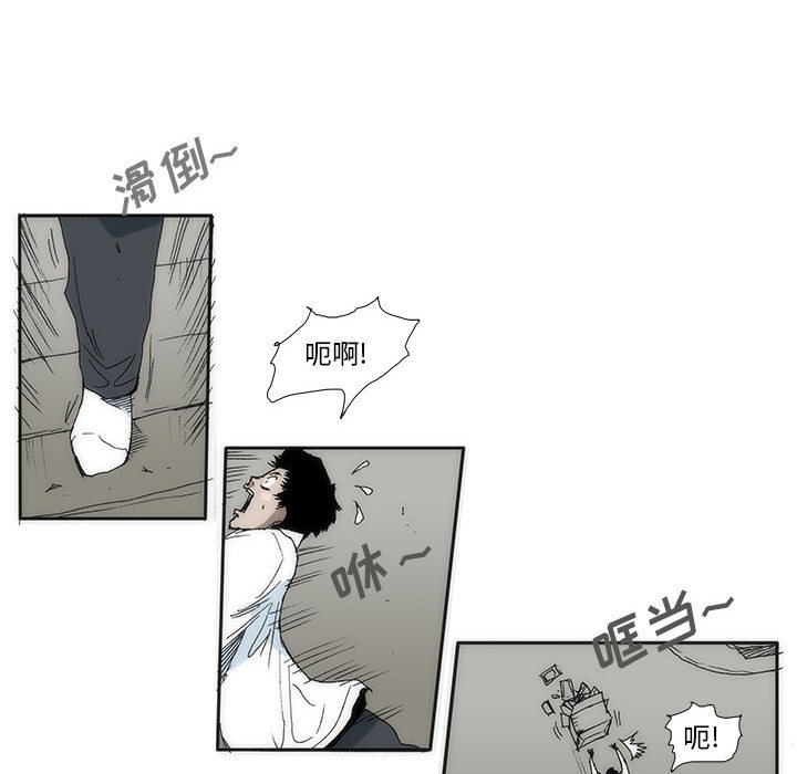 第 77 话 [完结]229