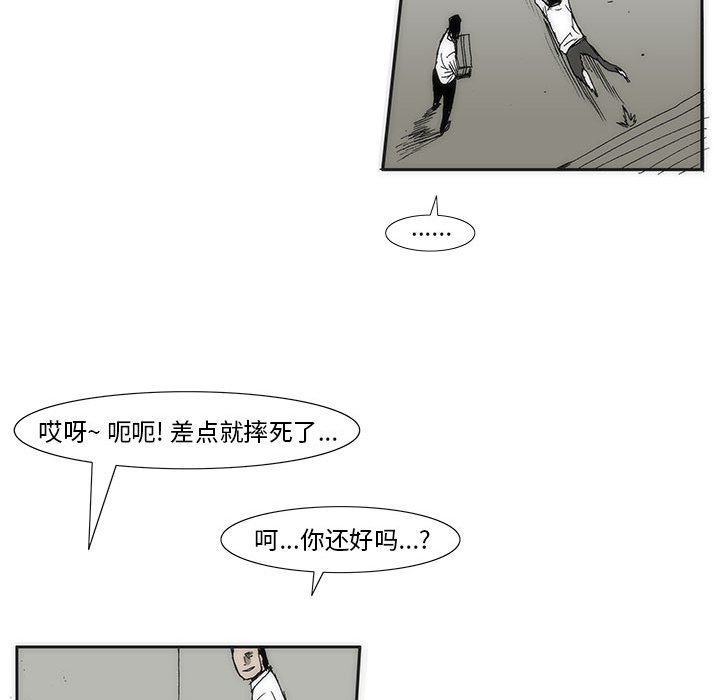 第 77 话 [完结]230