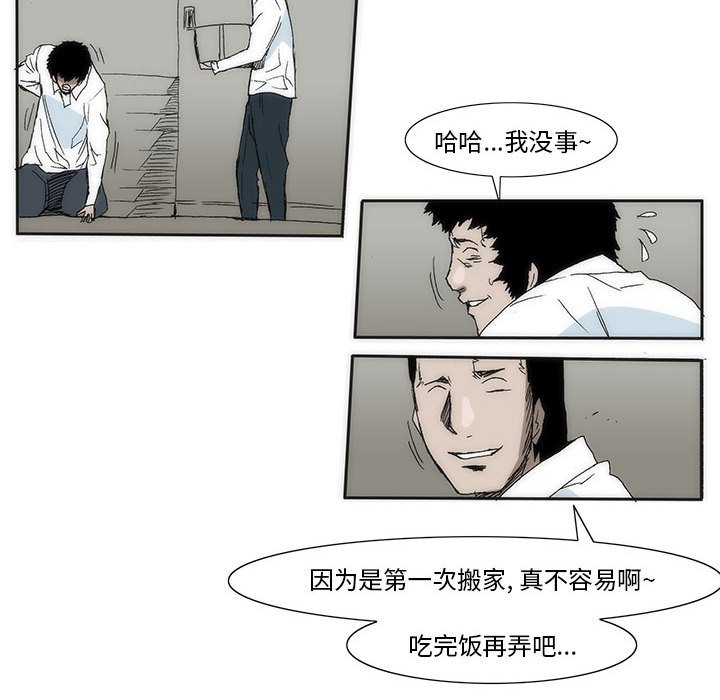 第 77 话 [完结]231