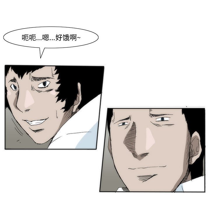 第 77 话 [完结]232