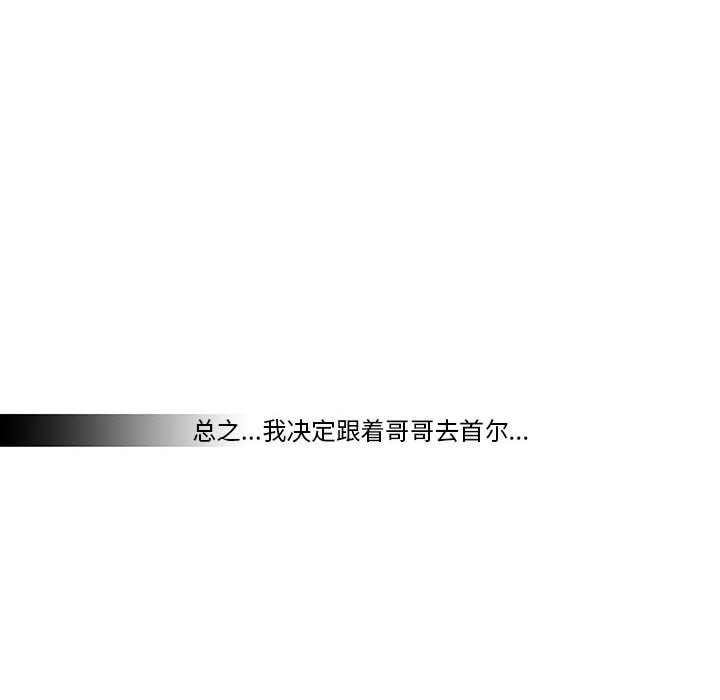 第 77 话 [完结]233