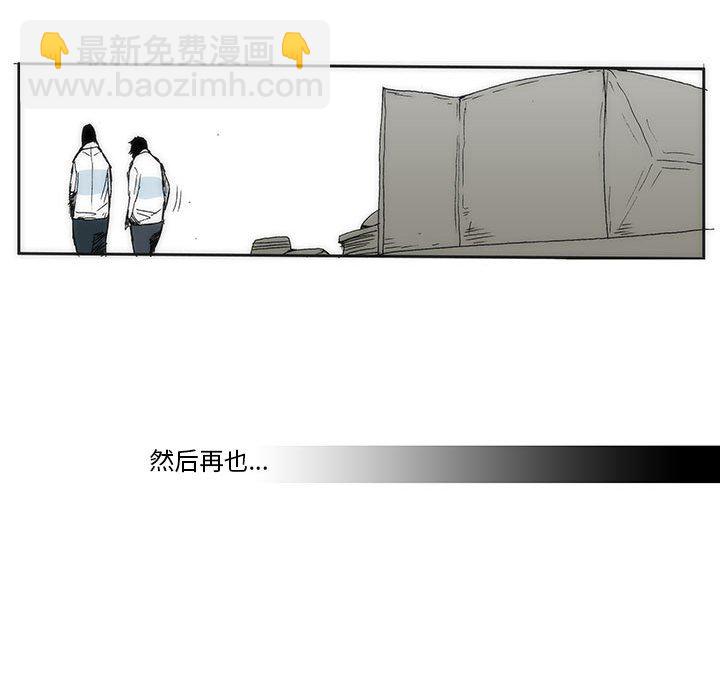 第 77 话 [完结]234