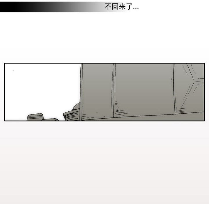 第 77 话 [完结]235