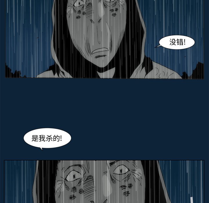 第 77 话 [完结]24