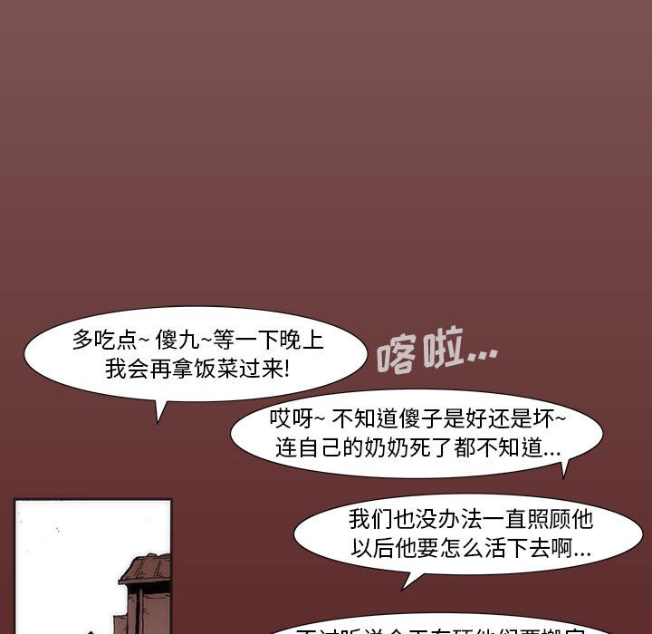 第 77 话 [完结]240