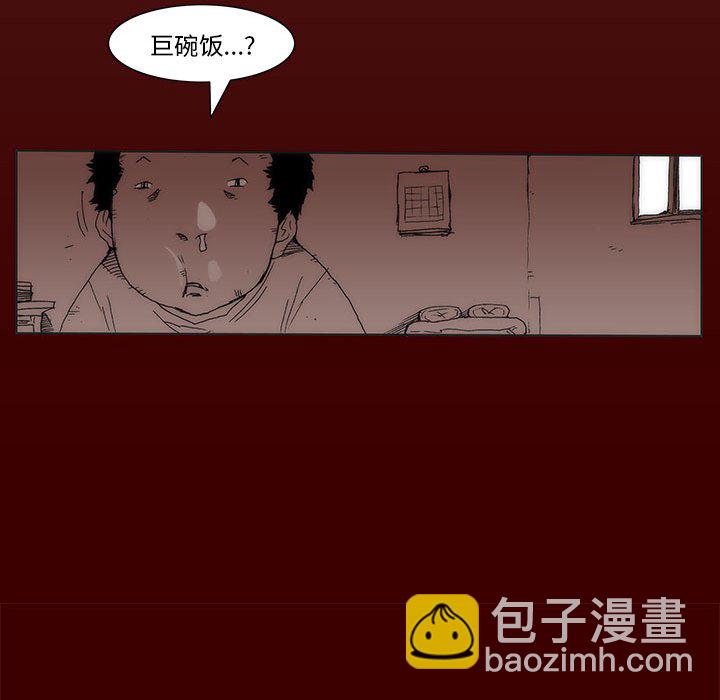 第 77 话 [完结]242