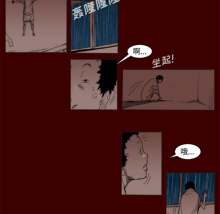 第 77 话 [完结]248