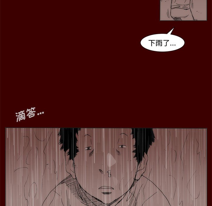第 77 话 [完结]249
