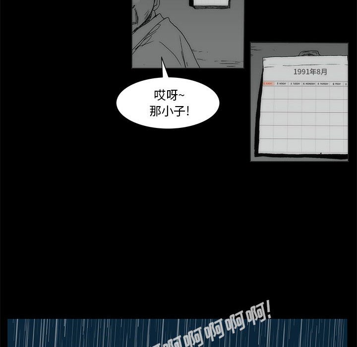 第 77 话 [完结]254