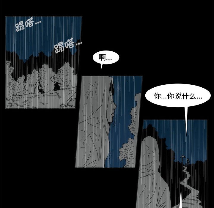 第 77 话 [完结]256