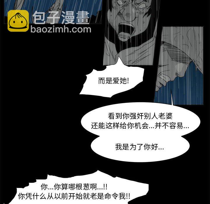 第 77 话 [完结]258