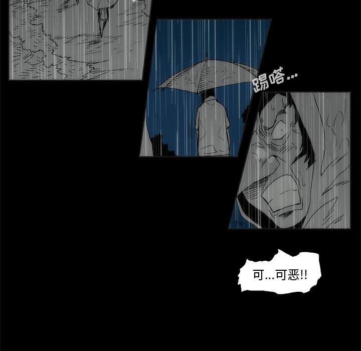 第 77 话 [完结]261