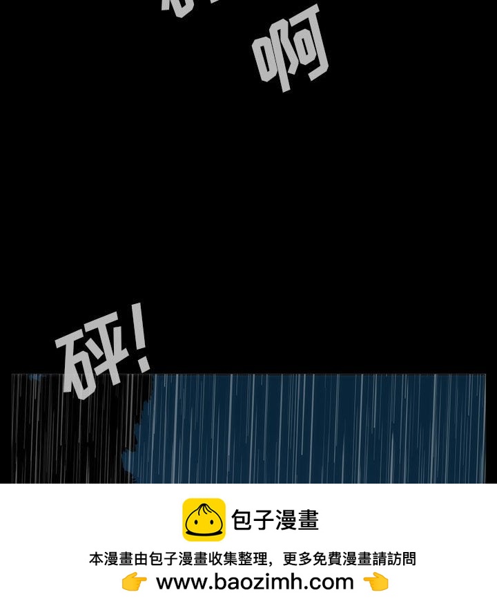 第 77 话 [完结]265