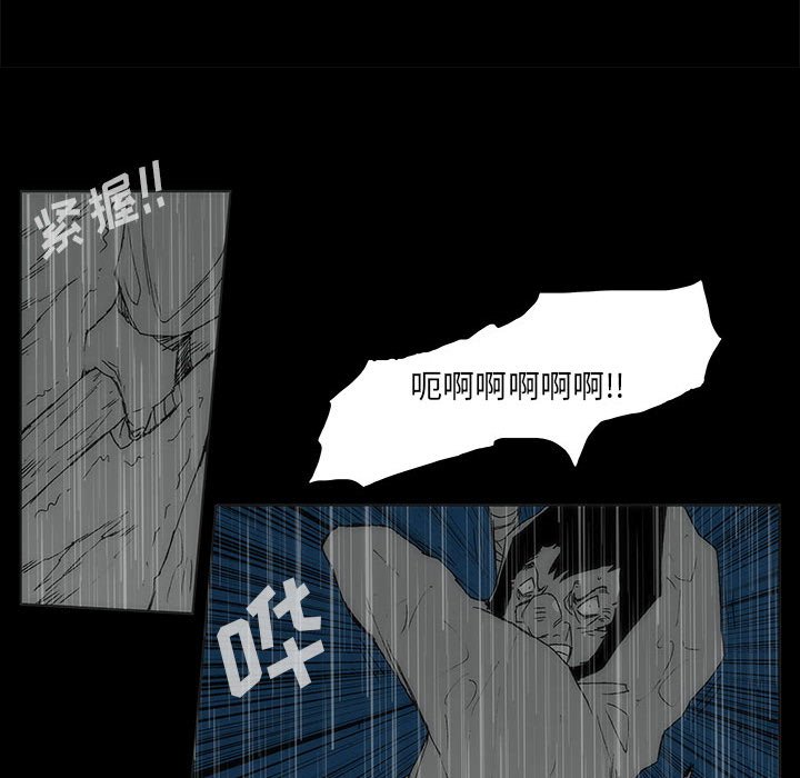 第 77 话 [完结]266