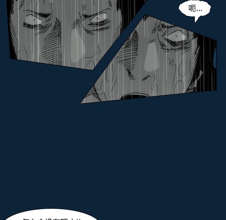 第 77 话 [完结]27