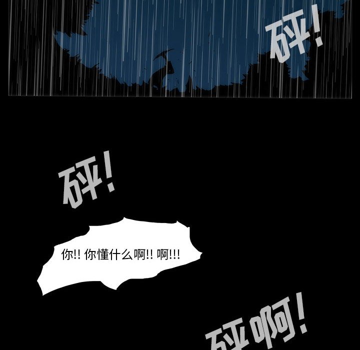 第 77 话 [完结]270