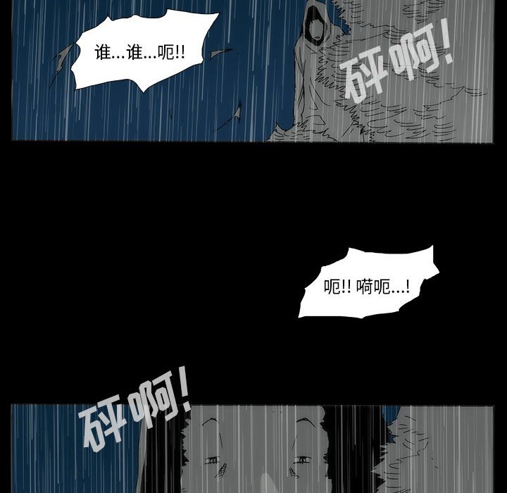 第 77 话 [完结]272