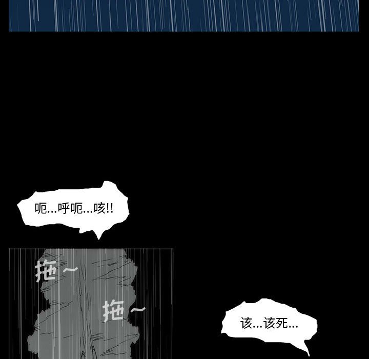 第 77 话 [完结]277