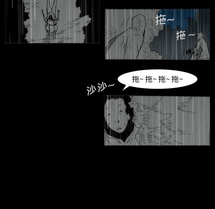 第 77 话 [完结]278