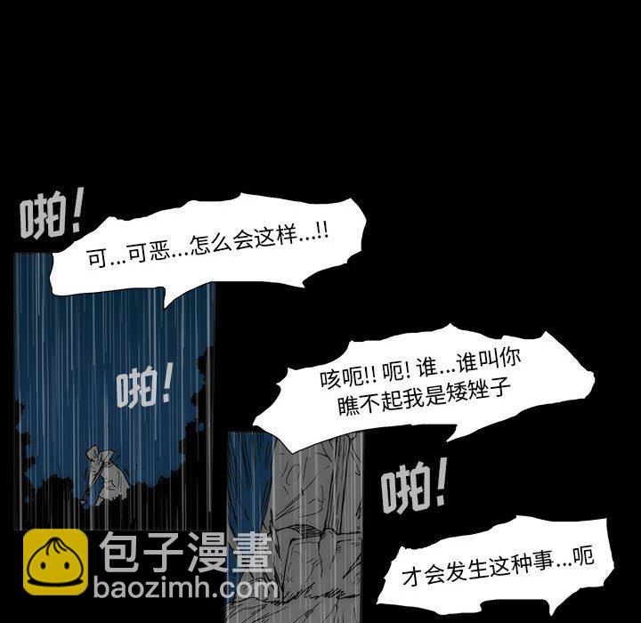 第 77 话 [完结]279