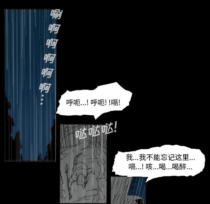 第 77 话 [完结]281