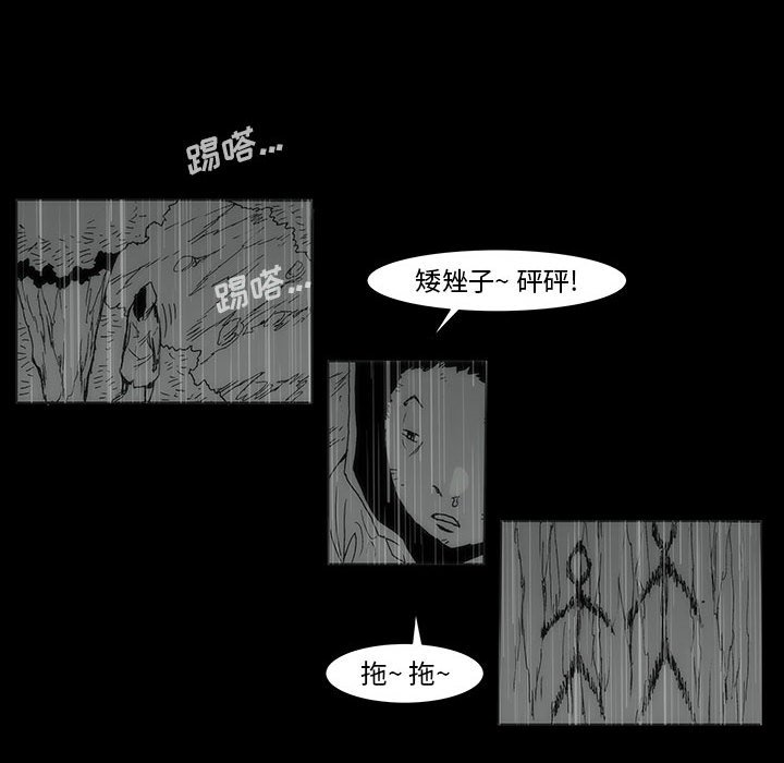 第 77 话 [完结]284
