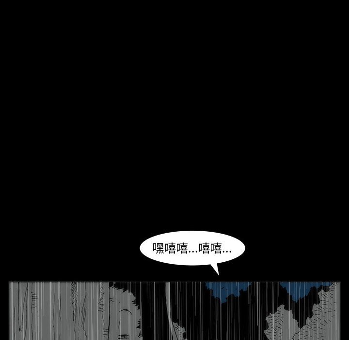 第 77 话 [完结]285