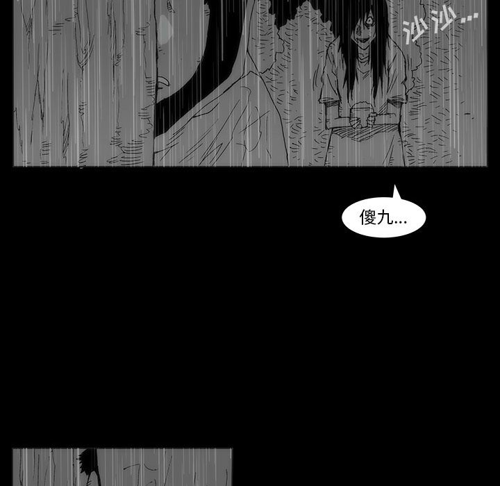第 77 话 [完结]286