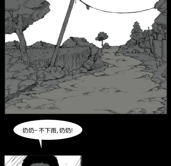 第 77 话 [完结]293
