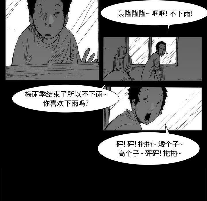 第 77 话 [完结]294