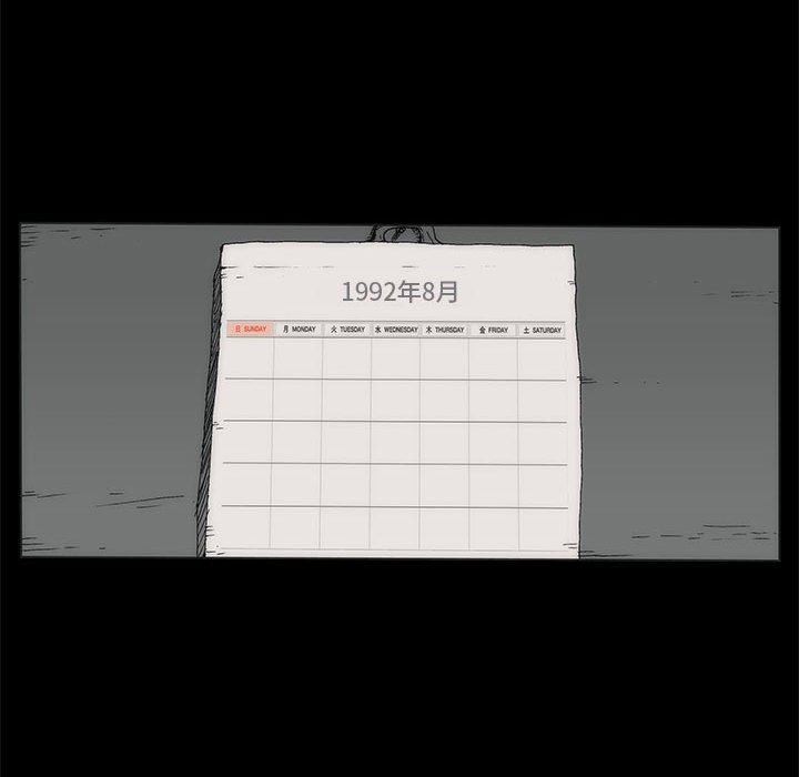 第 77 话 [完结]297