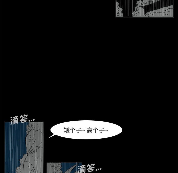 第 77 话 [完结]301