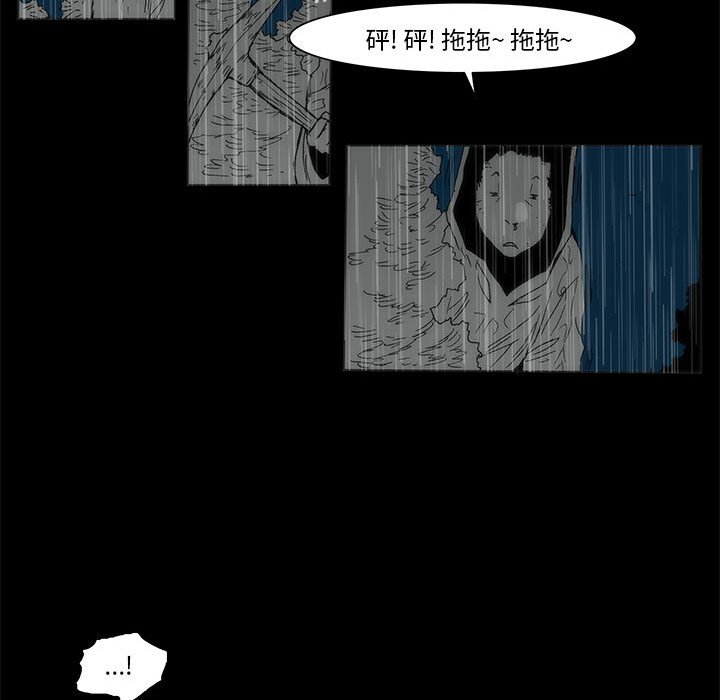 第 77 话 [完结]302