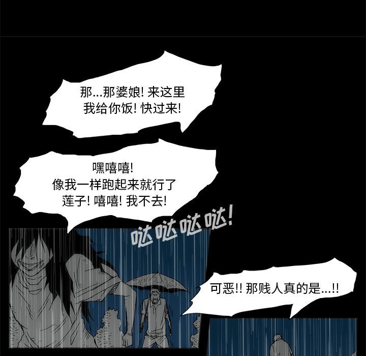 第 77 话 [完结]304