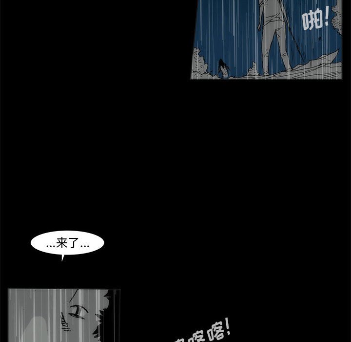 第 77 话 [完结]305