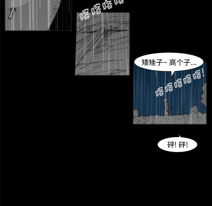 第 77 话 [完结]306