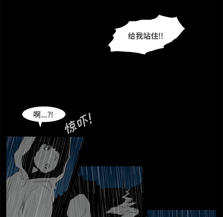 第 77 话 [完结]307