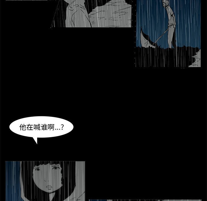 第 77 话 [完结]308
